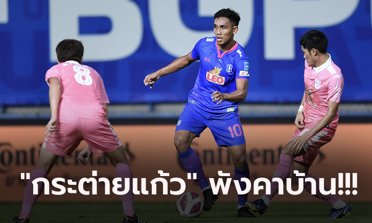 เก็บชัย 2 นัดติด! สุโขทัย บุกดับ บีจี ปทุม 1-0 กระโดดขึ้นที่ 8 ศึกไทยลีก