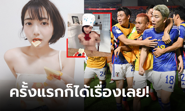 นางฟ้าผู้นำชัย! \