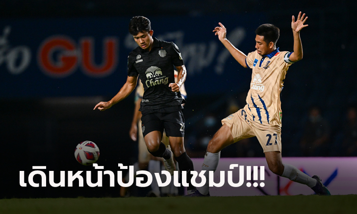 ไม่มีปัญหา! บุรีรัมย์ เปิดรังอัด นครปฐม 2-0 ลิ่ว 16 ทีม ช้าง เอฟเอ คัพ