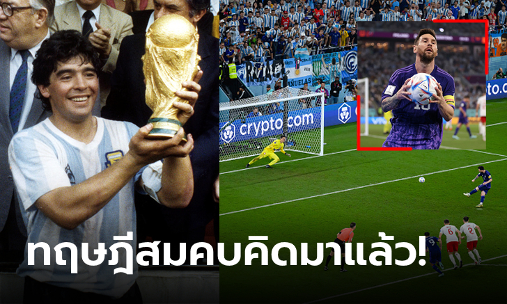 อดีตมันฟ้อง! สื่อเผย \