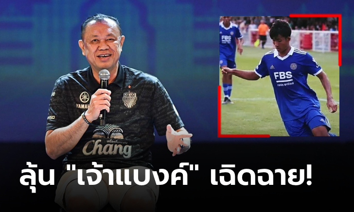 กลับทีหลังเพื่อน! \