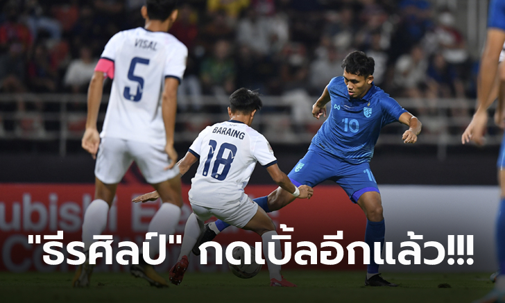 คว้าแชมป์กลุ่ม! ทีมชาติไทย รัวยิง กัมพูชา 3-1 ฉลุยรอบรองฯ ศึกอาเซียนคัพ