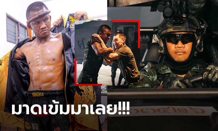 มันคืออะไร? \