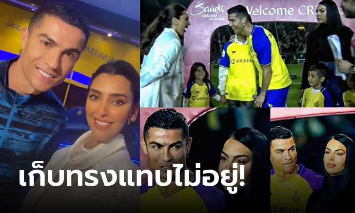 สายตาพิฆาต! โซเชียลแซวยับ \