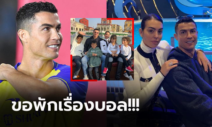 ช่วงเวลาแห่งความสุข! \