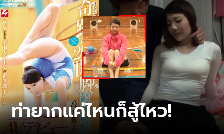 เรื่องเดียวให้โลกจำ! ชีวิตพลิกผันของ \