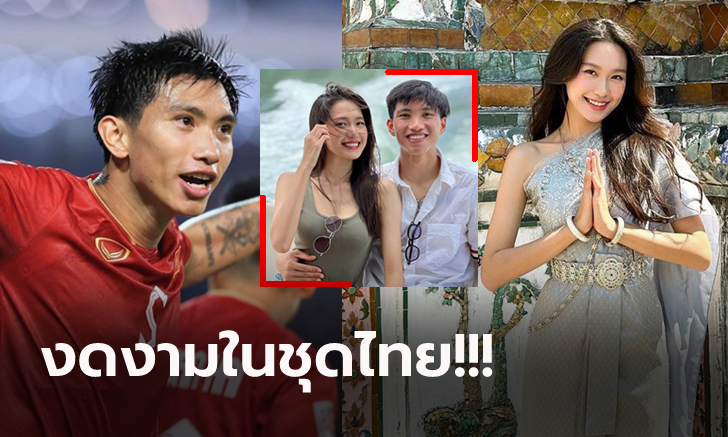 หลงรักเมืองไทย! \