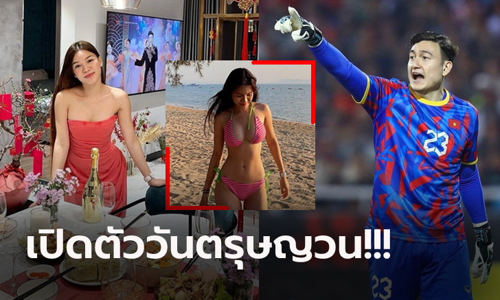 หุ่นเด็ดโดนใจ! สื่อดังเปิดภาพ \