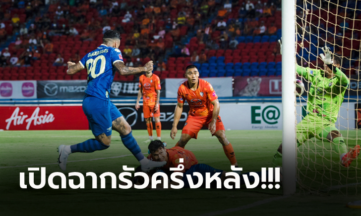 ซิวชัย 3 เกมติด! แบงค็อก เดินเครื่องบุกถล่ม นครราชสีมา 4-0 รั้งรองจ่าฝูง