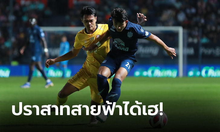 จ่าฝูงฟอร์มเฉียบ! บุรีรัมย์ ยูไนเต็ด เฝ้ารังถล่ม โปลิศ เทโร เอฟซี 3-0