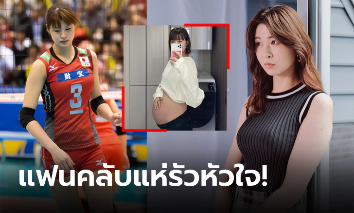 6 ปีที่รอคอย! \