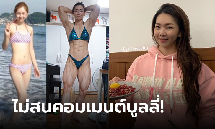 ชีวิตเป็นของเรา! ปัจจุบันของ \