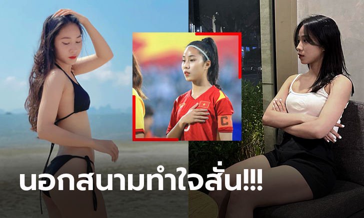 โอ้โหกันเลยทีเดียว! \