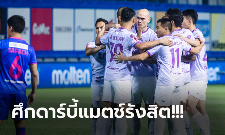 เฮ 3 เกมติด! แบงค็อก บุกเฉือน บีจี ปทุม 1-0 ทำแต้มไล่ บุรีรัมย์ 12 แต้ม