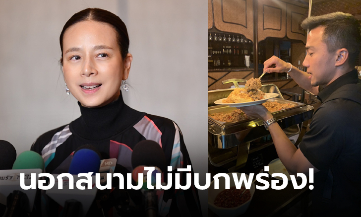 พร้อมดวลซีเรีย! \