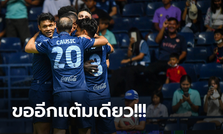 คืนฟอร์มเก่ง! บุรีรัมย์ เปิดรังอัด ลำปาง 2-0 จ่อชูถ้วยแชมป์ไทยลีก สมัยที่ 8