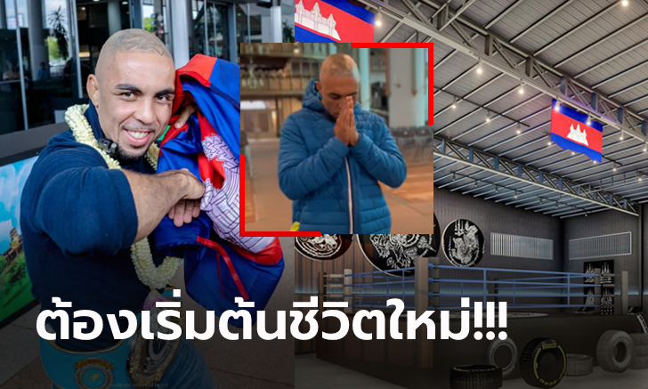 ไปทางนี้ซะแล้ว! \