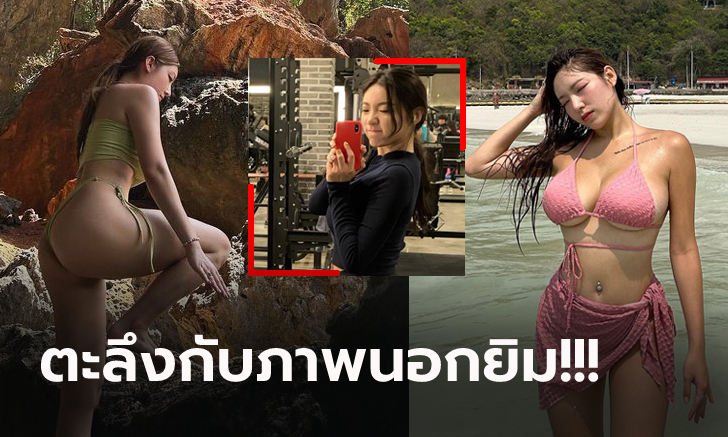 หลงรักเมืองไทย \