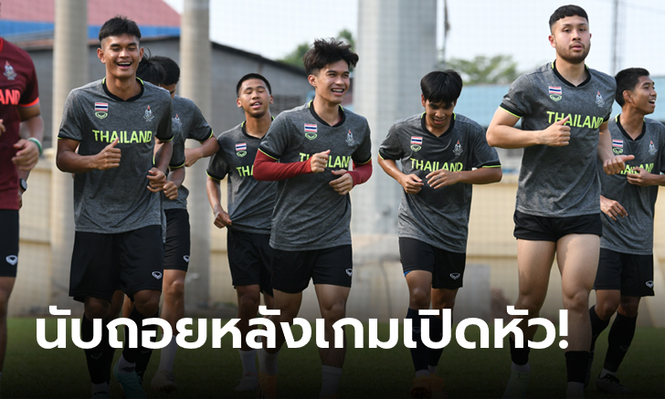 ช้างศึกซีเกมส์ซ้อมวันที่สอง, \