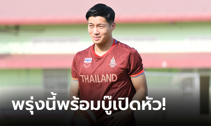 ช้างศึกซีเกมส์ซ้อมครั้งสุดท้ายก่อนเจอสิงคโปร์, \