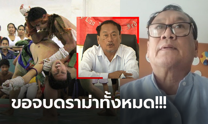 ผมผิดคนเดียว! \