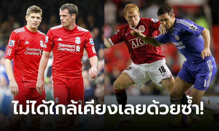 เหตุผลเดียวรู้เรื่อง! \