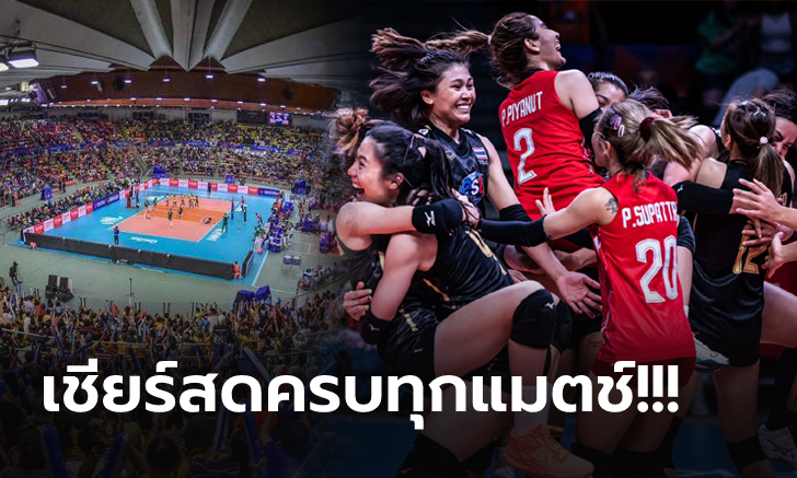 แฟนลูกยางเฮ! ช่อง 7HD คว้าลิขสิทธิ์ถ่ายทอด วอลเลย์บอล เนชั่นส์ ลีก สองปี