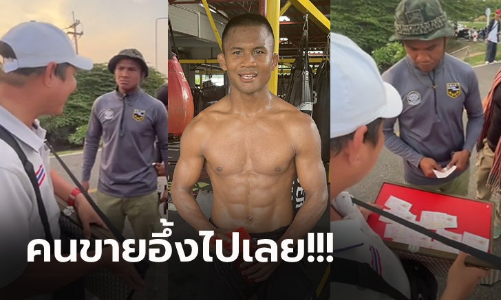 บทสรุปสุดประทับใจ! เมื่อ \