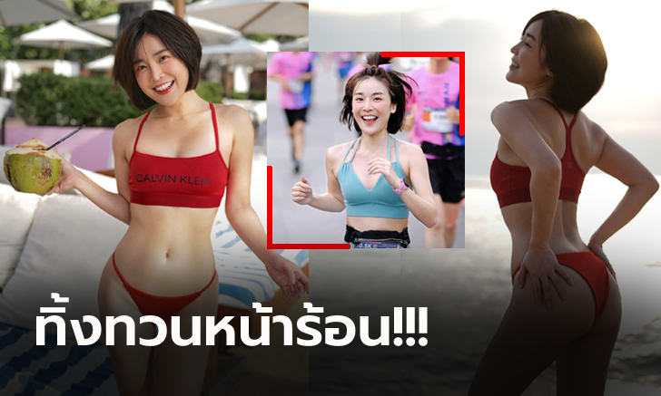 ระวังตกหลุมรัก! \