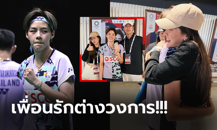 เดี๋ยวนี้มาเป็นคู่! \