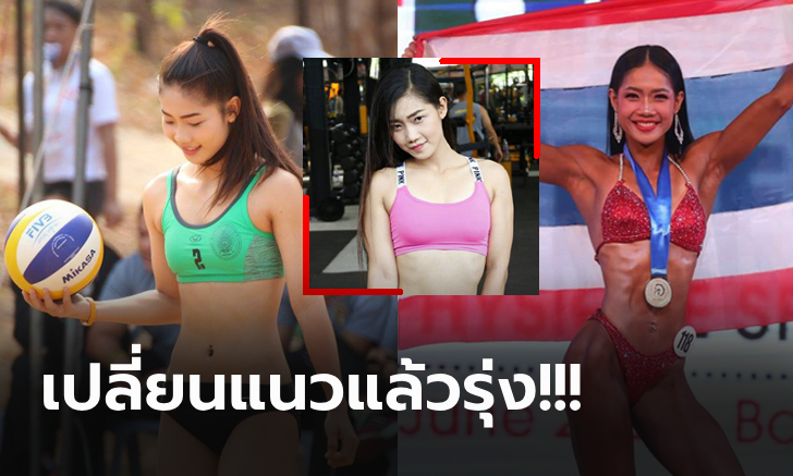 ประเดิมทีมชาติสวย! \