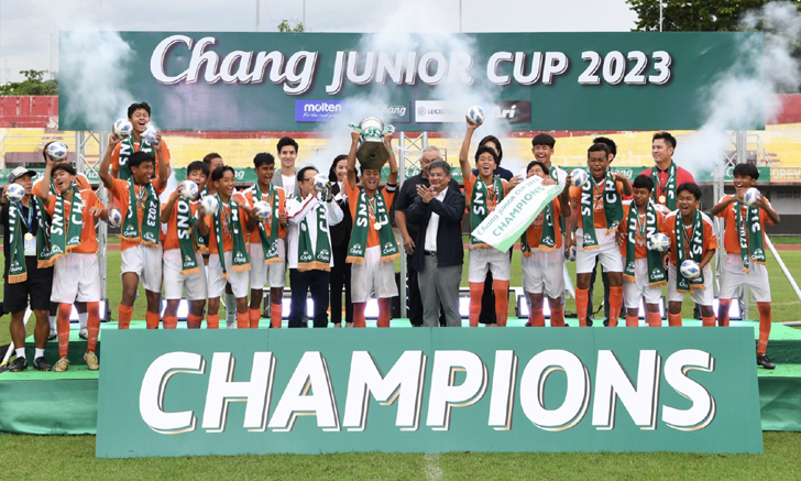 “โรงเรียนอัสสัมชัญธนบุรี” คว้าแชมป์สมัยที่ 5 ศึก “Chang Junior Cup 2023” พร้อมบินลัดฟ้าสู่ประเทศอังกฤษ กันยายนนี้