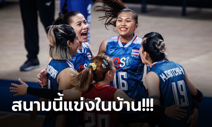 โปรแกรมวอลเลย์บอลหญิง เนชันส์ลีก 2023 สัปดาห์ที่ 3 พร้อมช่องถ่ายทอดสด