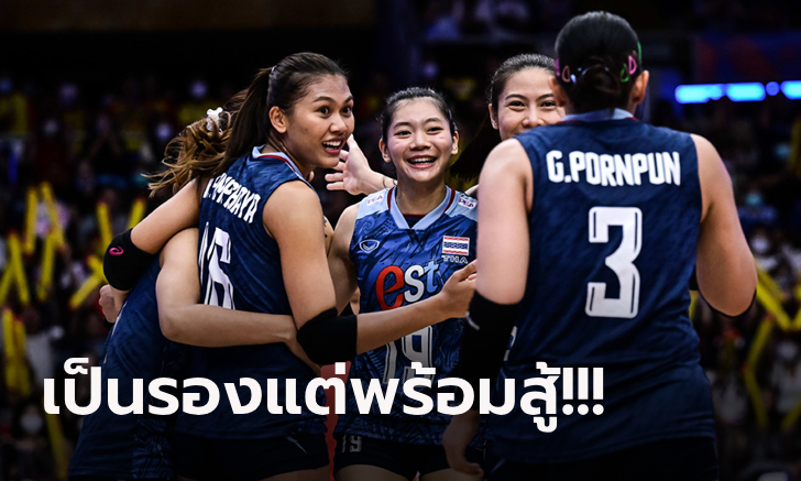 ไทย VS บราซิล : วอลเลย์บอลหญิง เนชั่นส์ลีก 2023, เทียบสถิติ, ถ่ายทอดสด