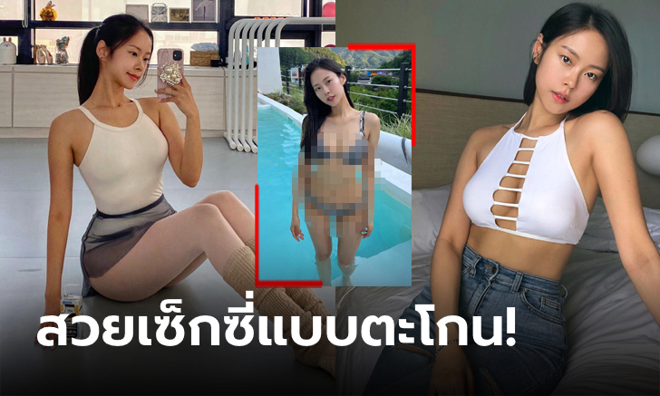 เลิศเลอเพอร์เฟกต์! ล่าสุดของ \