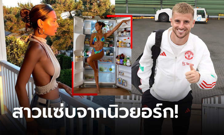 ดีกรีไม่ธรรมดา! เปิดวาร์ป \