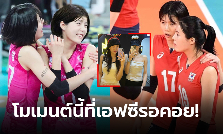 สวยทะลุกระจก! แฟนคลับฮือฮา \