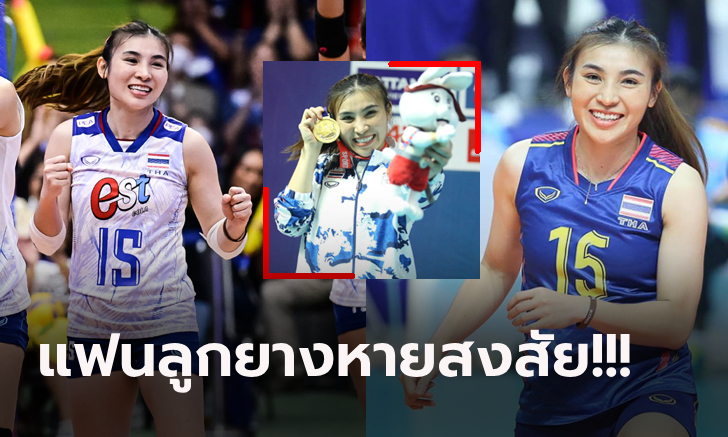 ยืนยันเอง! \