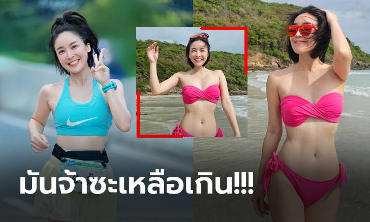 โอ้โหทำใจละลาย! \