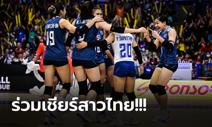 ส่องโปรแกรม วอลเลย์บอลหญิง ชิงแชมป์เอเชีย 2023 พร้อมช่องถ่ายทอดสด