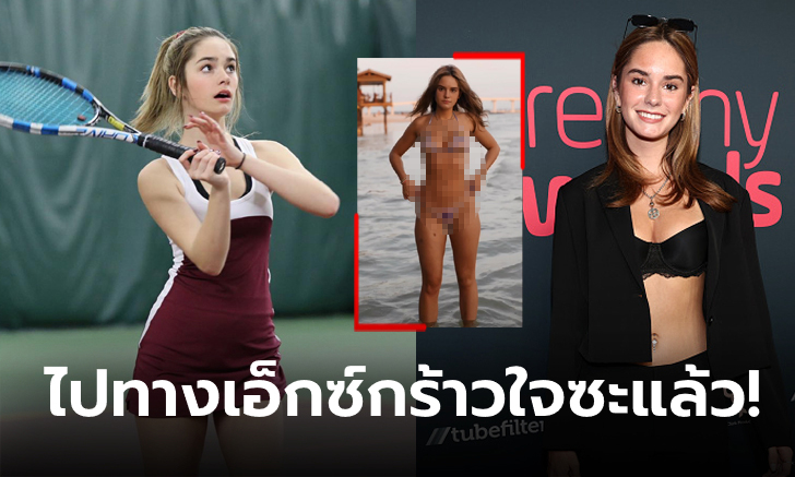 ความสาวมันสะพรั่ง! ล่าสุดของ \