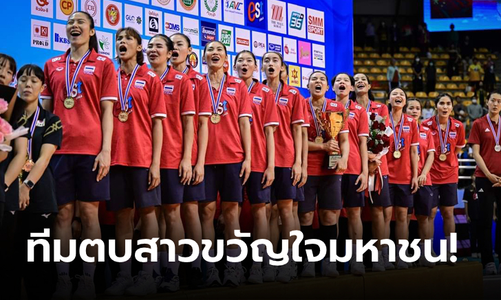 ทั่วโลกแซ่ซ้อง! คอมเมนต์แฟนวอลเลย์บอลต่างชาติ \