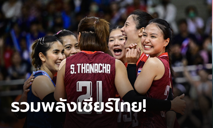 โปรแกรม, เวลา, ช่องถ่ายทอด : เชียร์ทีมวอลเลย์สาวไทย ลุยศึกคัดเลือก โอลิมปิกเกมส์