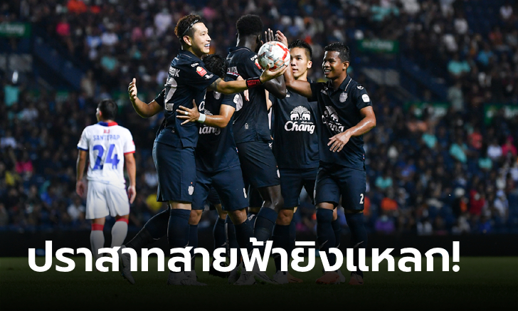 ดุดันไม่เกรงใจใคร! บุรีรัมย์ ยูไนเต็ด เปิดรังถล่ม ตราด เอฟซี 4-0