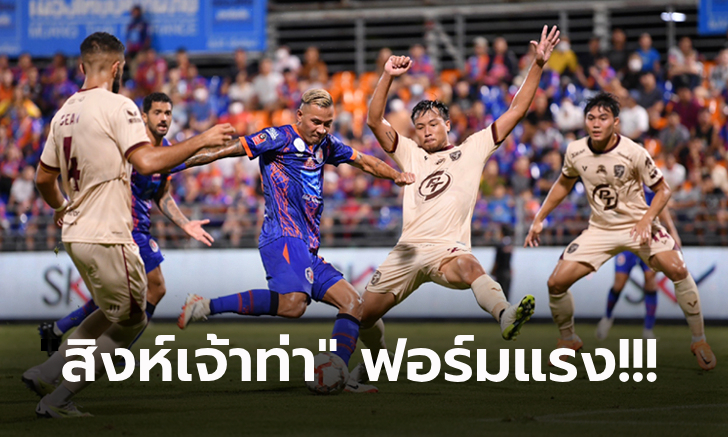 ซิวชัย 3 นัดติด! การท่าเรือ เปิดรังอัด ประจวบ 3-1 เก็บแต้มทาบจ่าฝูง