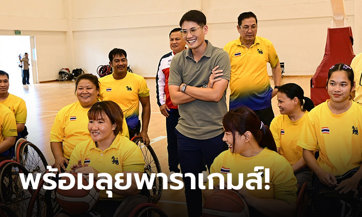 “ณัยณพ” มั่นใจทีมพาราไทย พร้อมระเบิดฟอร์มศึกใหญ่ เอเชียนพาราเกมส์ ที่จีน