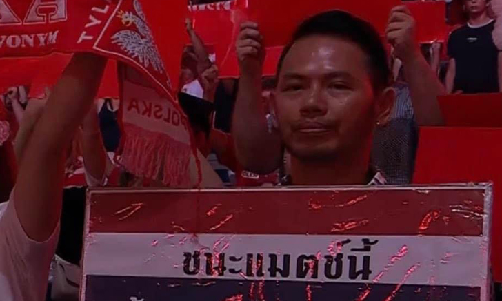 ป้ายเดียวในสนามเมื่อคืน ทำนักตบสาวไทยอิ่มฟรีทั้งทีม!!!