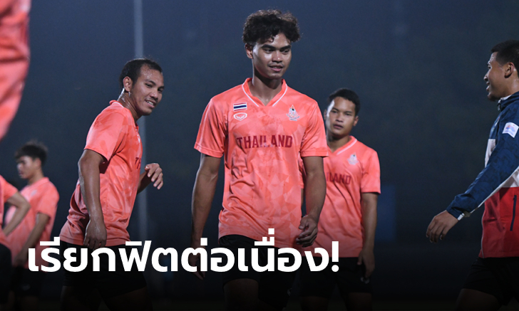 ช้างศึกเอเชียนเกมส์ ซ้อมเตรียมเจอ คูเวต, \