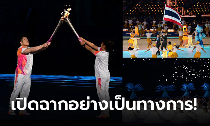 อลังการแดนมังกร! ประมวลบรรยากาศพิธีเปิดเอเชียนเกมส์ หางโจว 2022 (ภาพ)