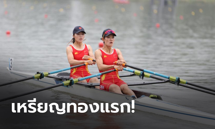 จีนคว้าทองแรกเอเชียนเกมส์, เรือพายคู่สาวไทย ประเดิมเหรียญทองแดงให้ทัพกีฬาไทย